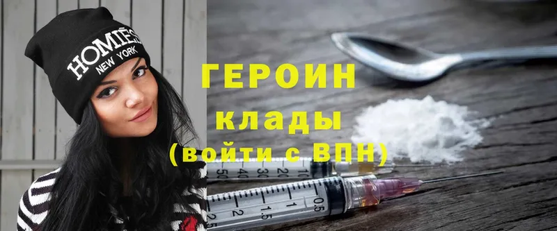 Наркотические вещества Ладушкин Alpha PVP  Меф мяу мяу  Конопля  Cocaine 