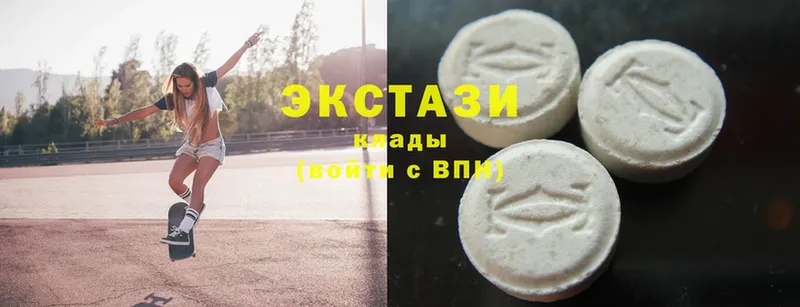 Ecstasy 280 MDMA  Ладушкин 