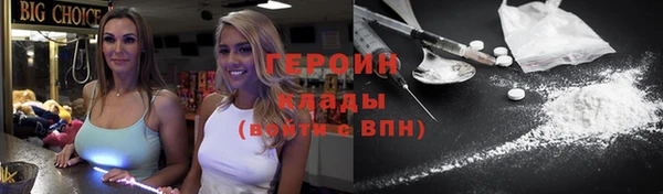 мефедрон Верхний Тагил