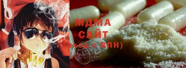 mdma Верея